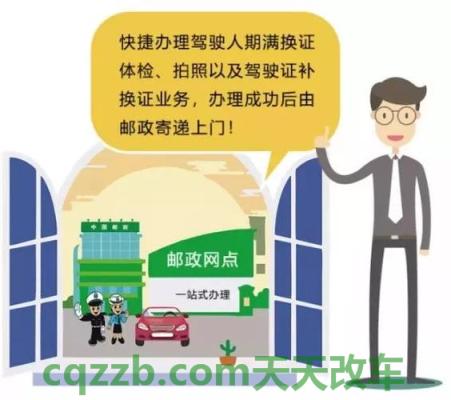 关于汽车：驾驶证科目一_交通业务办理