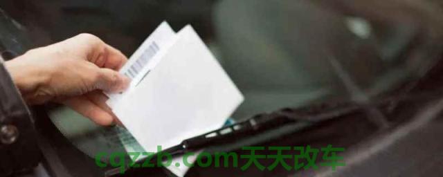 电子抓拍违章多久不处理有滞纳金(车辆违章违法行为不处理会怎么样)  第1张