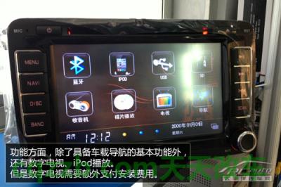 汽车疑问：车载导航价格_什么是车载导航价格  第8张