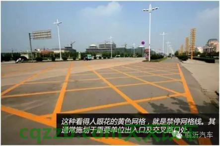 汽车有用：半个车身压网格线扣分吗 无证驾驶的处罚  第2张