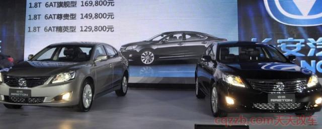 长安汽车6位控车码是什么(长安汽车的前身是什么) 第1张