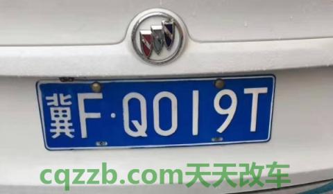 分享一下：交管12123选牌照后多久上牌(交管12123都能够办理哪些手续)  第2张