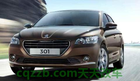 标志301保养提示灯怎么消除(标志301的车身尺寸数据是什么)  第3张