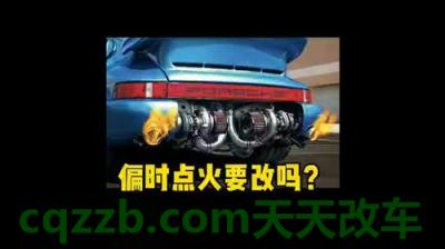 简单说说：偏时点火_什么是偏时点火