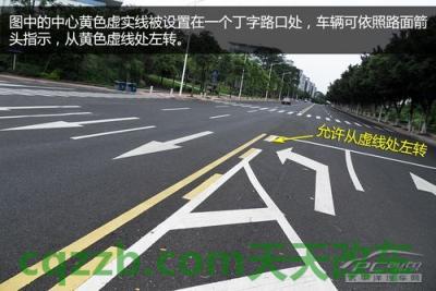 分享：交通标线识别技巧_什么是交通标线识别技巧  第4张