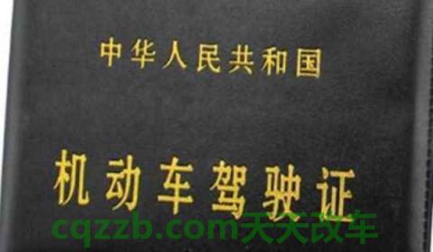 考驾照没有身份证怎么办(机动车驾驶证一共有几个考试科目)  第3张