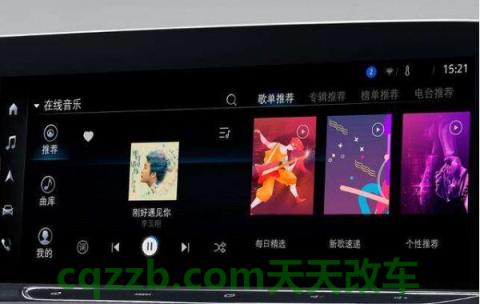 别克艾维亚什么时候上市(别克艾维亚智能座舱)  第3张