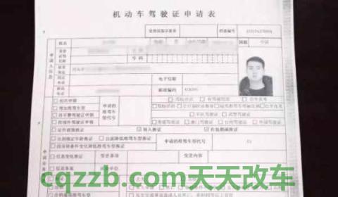 驾驶证换证本人不去可以办理吗(可以在网上换证吗)  第2张