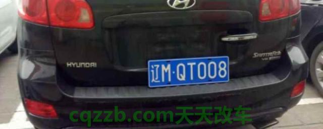 辽m是辽宁省哪个城市的车牌号(辽宁省车辆可以进入北京地区吗)  第1张