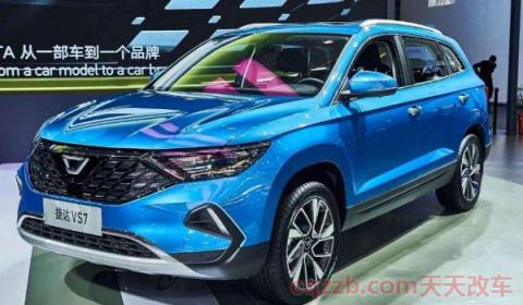 vs7和柯珞克对比(Vs7是什么时间上市的) 第2张