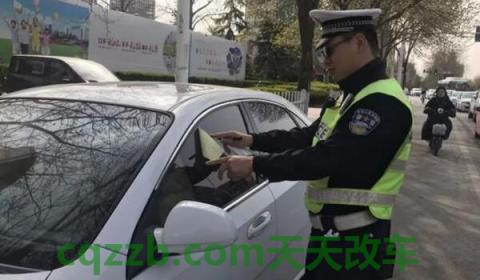 刚开到直行待行区红灯亮(闯过停止线但停了是否会受罚) 第3张