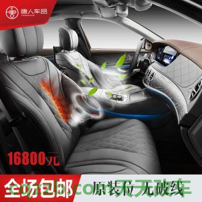问题：前排座椅通风_什么是前排座椅通风  第2张