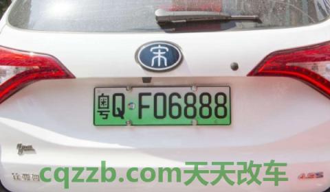讲解一下：广东省26个字母代表哪里(车辆号牌就是在哪里补办)  第3张