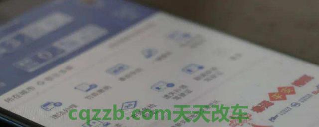 12123电子驾驶证明是什么东西(交管12123能预约科目几的考试)