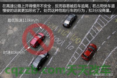 汽车疑问：2013新交规_什么是2013新交规  第18张