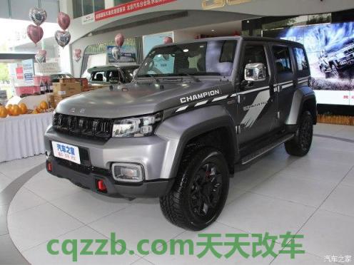 汽车知识：北京汽车_什么是北京汽车  第3张