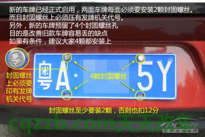 车问答：易误解的新规问题_什么是易误解的新规问题  第4张