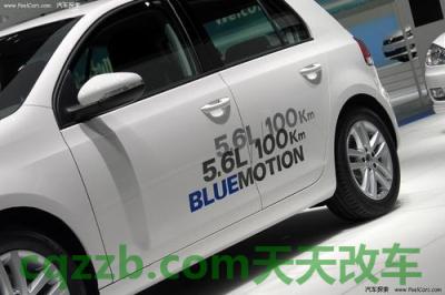 有关：BlueMotion蓝驱技术_什么是BlueMotion蓝驱技术  第3张