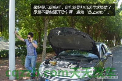 疑问：高温天用车知识_什么是高温天用车知识  第22张