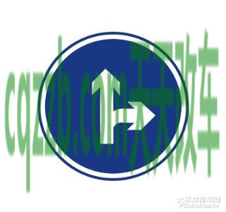 了解汽车：直行和向右转弯标志_什么是直行和向右转弯标志  第2张