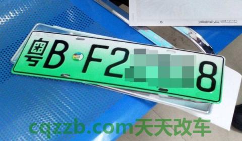 探讨一下：常熟车牌号是苏什么(车辆号牌可以拆卸使用吗)  第3张