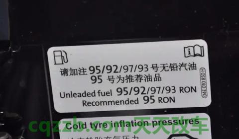 普及:速腾可以加92号汽油吗(速腾偶尔使用92号汽油可以吗) 第3张
