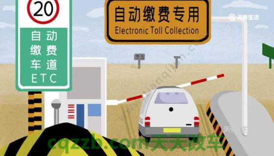 汽车分享：etc记帐卡什么时候扣款 Enovix的锂离子电池可在10分钟内充电至98%好得令人难以置信  第3张