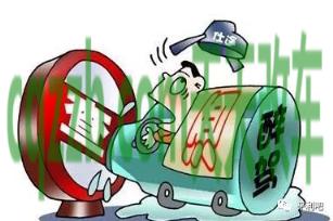 疑问：有交通肇事罪能入党吗 酒精多少度算是酒驾  第2张