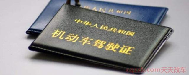 c2可以合法驾驶手自一体(C1驾驶证和c2驾驶证考试相同吗)  第1张