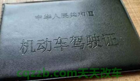 m证驾驶证的驾驶范围(驾驶证是什么)  第2张
