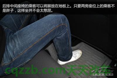 问题：后排座椅安全防范技巧_什么是后排座椅安全防范技巧  第11张