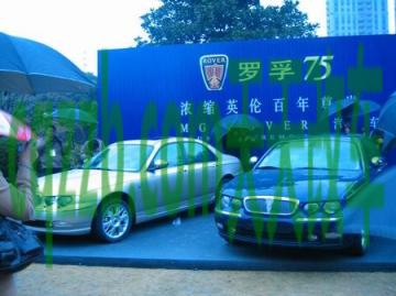 车问答：罗孚汽车旗下品牌大全 罗孚汽车旗下有哪些  第2张