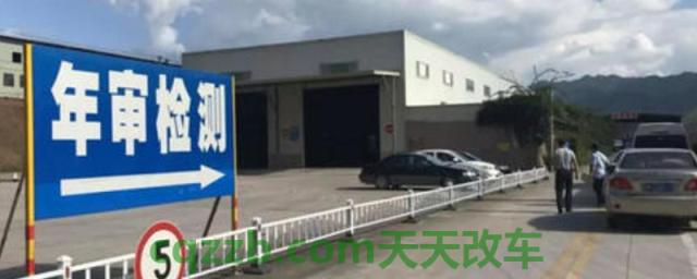 2020审车标志用不用贴(不粘贴年检合格标志怎样处罚)