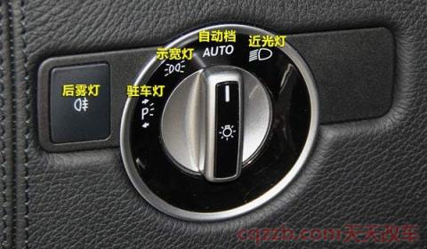 奔驰车灯一边亮怎么关(奔驰车辆自动大灯怎么用) 第3张