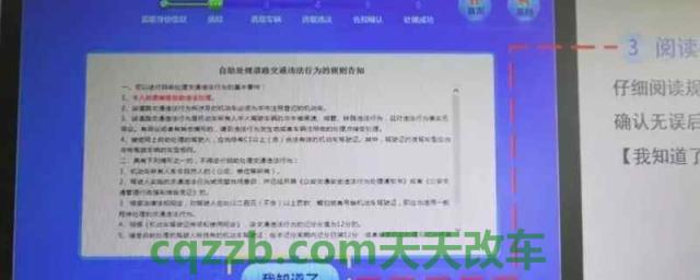 电子版驾驶证可以代替驾驶证吗(机动车驾驶证的更换证件时间)