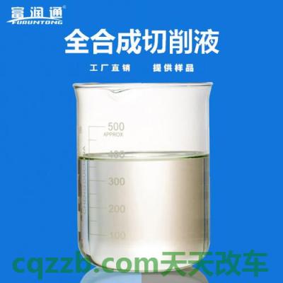 分享：全合成型_什么是全合成型  第2张