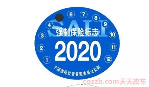 车自己撞坏了能走保险吗(交强险是保护本车辆吗)  第2张