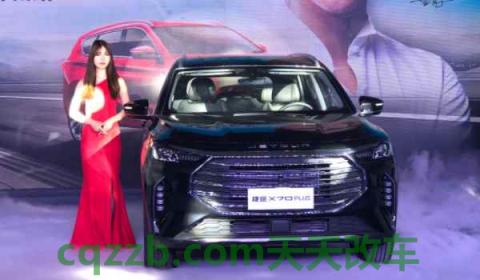 捷途x70plus是国产车还是合资车(捷途x70plus有四驱版本吗)  第2张