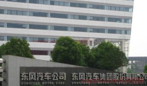 东风公司销售部是干什么(东风公司销售部负责售后服务么) 第2张