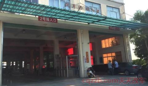 12年的车2021年要年审吗(上线检测车辆需要携带哪些证件)  第2张