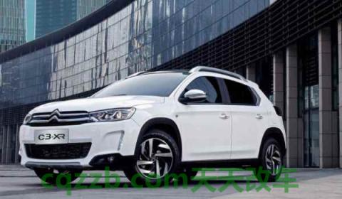 狮子标志是什么车 牌子(法国标致雪铁龙集团成立时间)  第3张