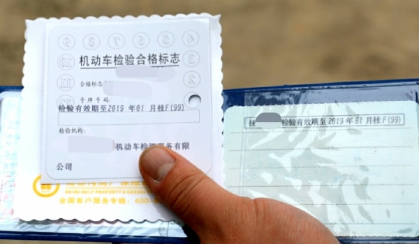 新车多久年检一次(机动车辆年检有几种方式)  第3张