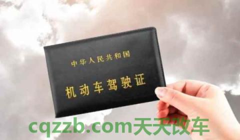 16岁能考驾照吗(可以异地考取机动车驾驶证吗)  第2张