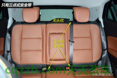 问题：后排座椅安全防范技巧_什么是后排座椅安全防范技巧  第4张