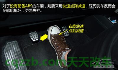 关于汽车：事故中紧急避让技巧_什么是事故中紧急避让技巧  第3张