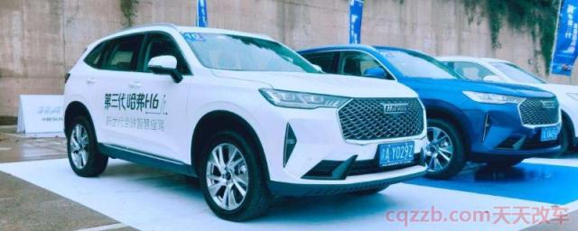 哈弗h6第三代油耗是多少(哈弗h6车辆尺寸)  第1张