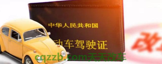 驾照分不够扣了,怎么办？(机动车违章可以异地处理吗)