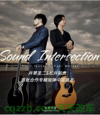 汽车知识：松井秀司_什么是松井秀司