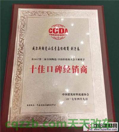 汽车分享：综合经销商_什么是综合经销商  第3张