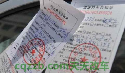 限速100小车开115码算超速多少(车辆违章违法行为可以不处理吗)  第3张